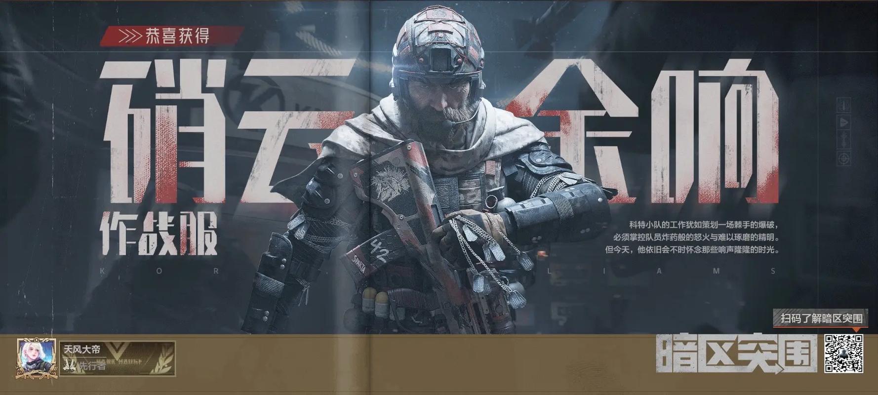 普通却自信是什么梗